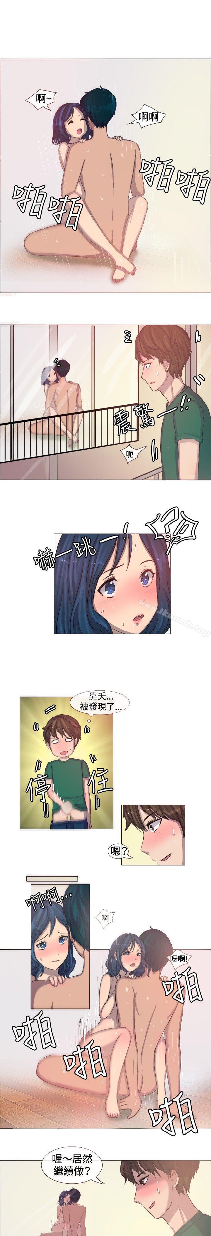 《一起享用吧》漫画 第3話