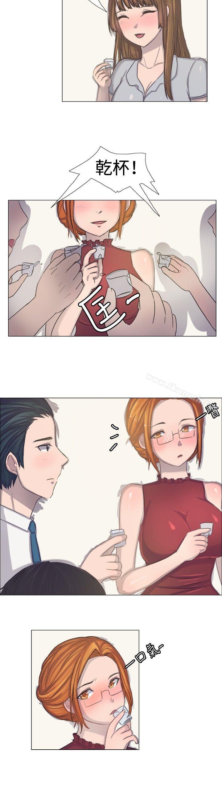 《一起享用吧》漫画 第5話