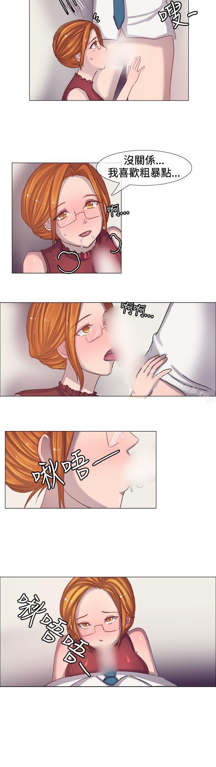 《一起享用吧》漫画 第5話