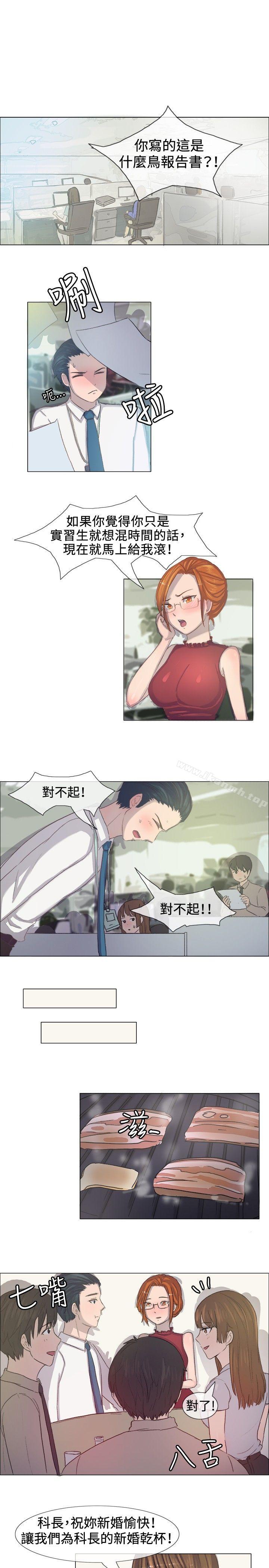 《一起享用吧》漫画 第5話