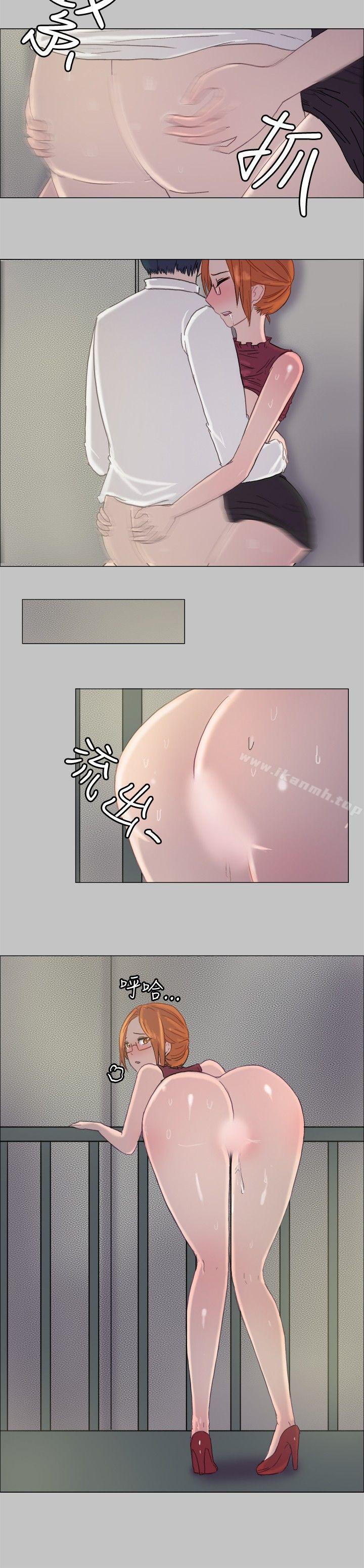 《一起享用吧》漫画 第6話