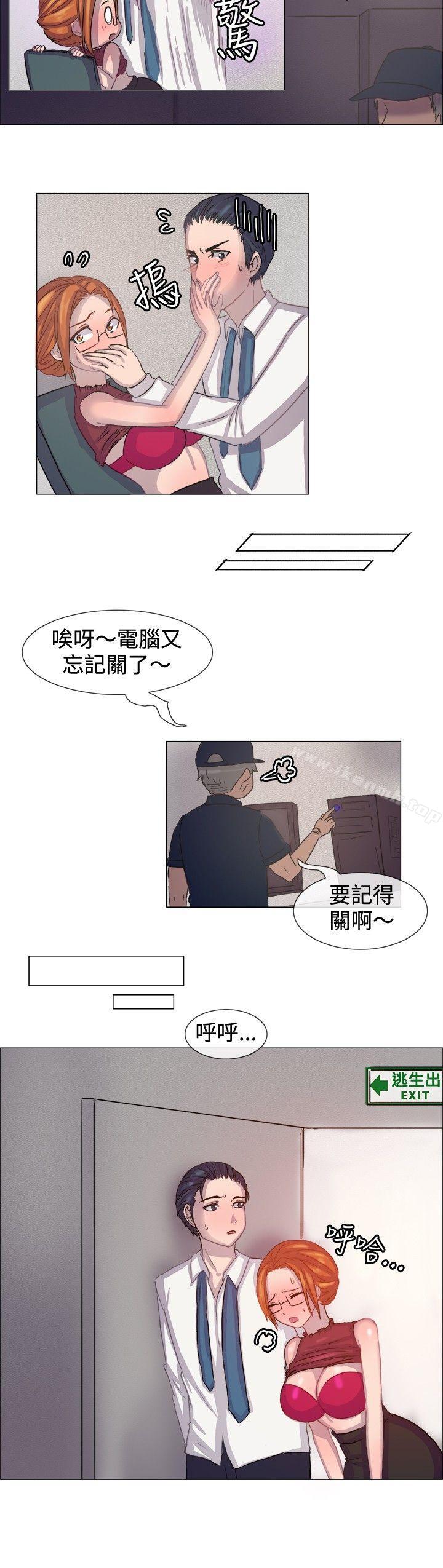 《一起享用吧》漫画 第6話