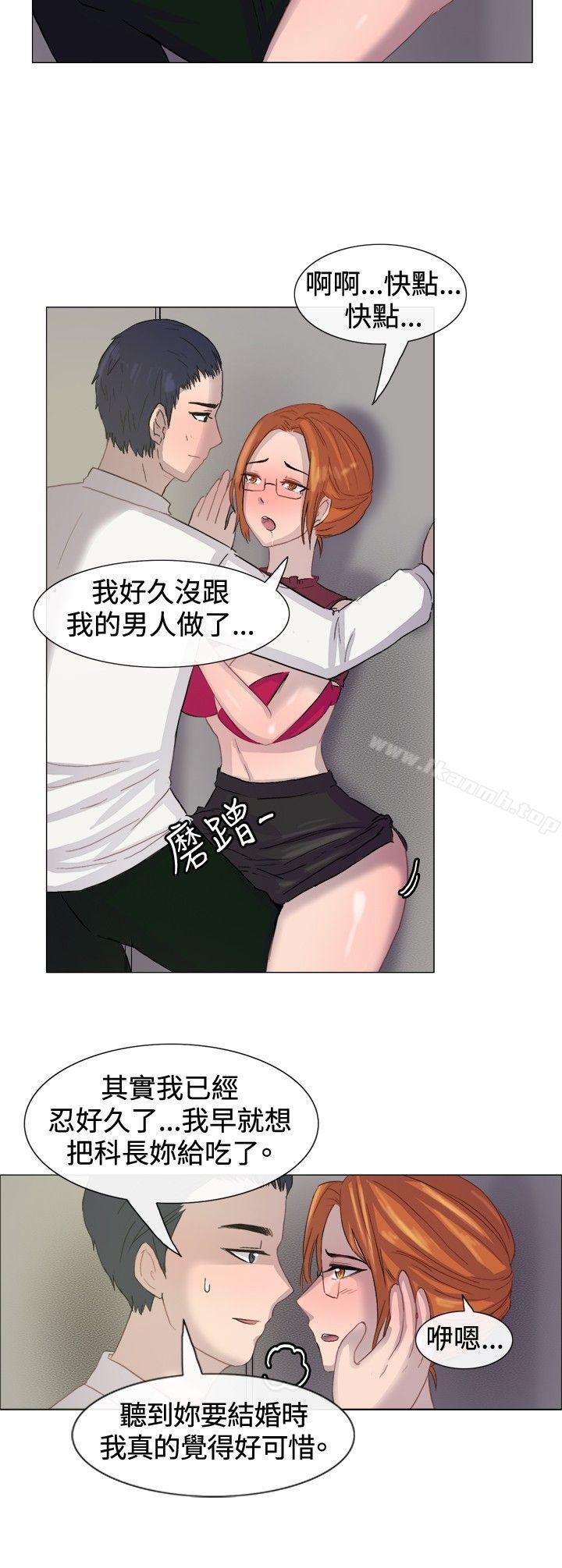 《一起享用吧》漫画 第6話