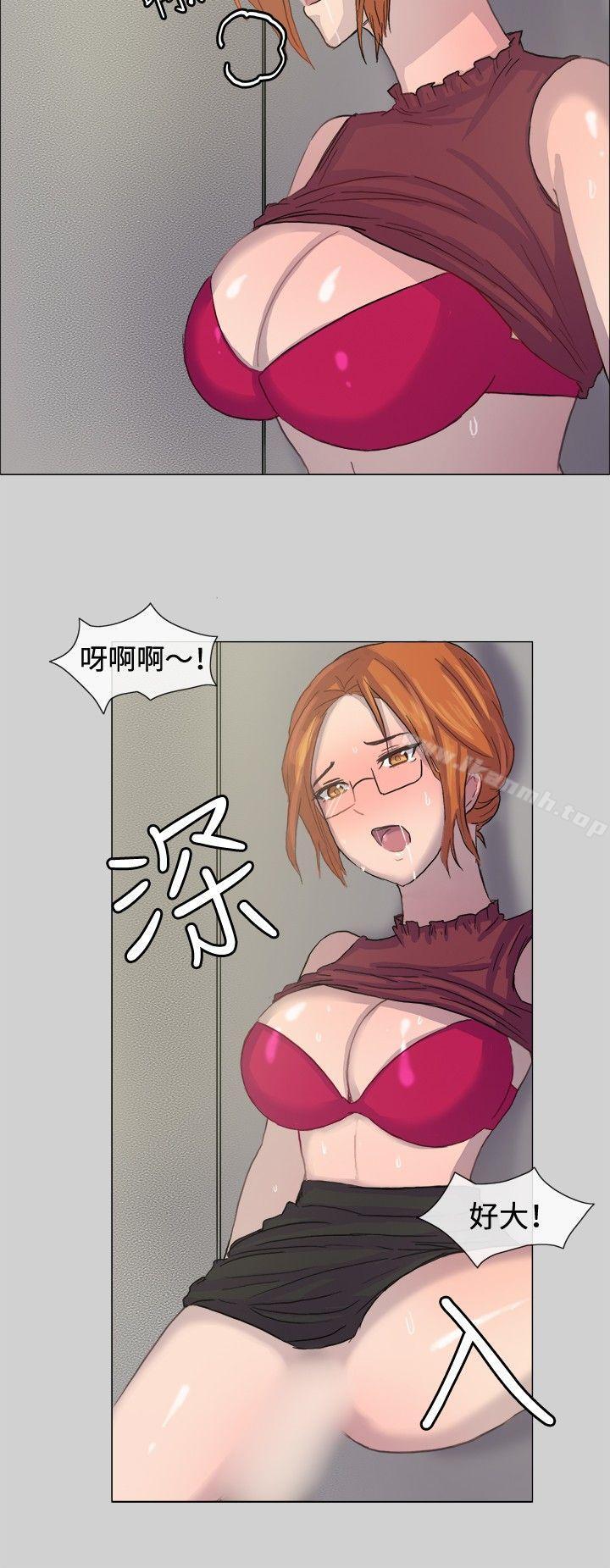 《一起享用吧》漫画 第6話