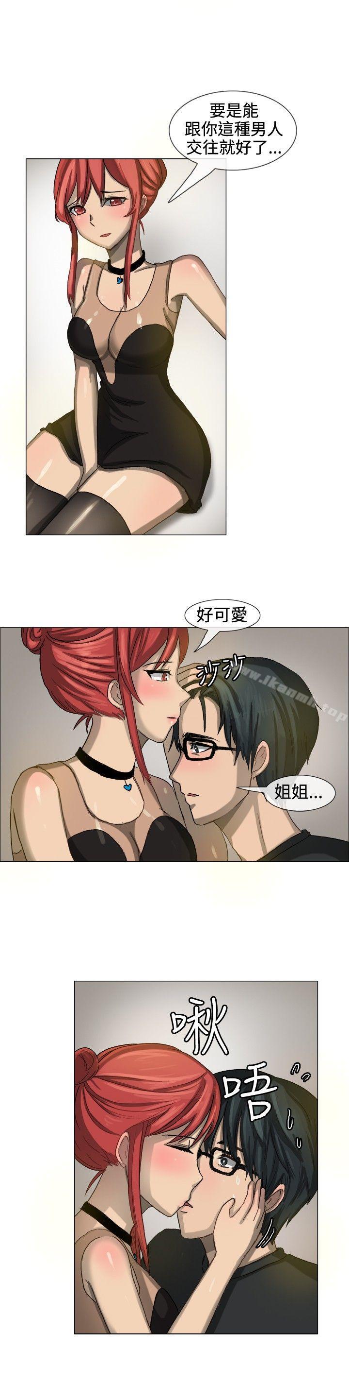 《一起享用吧》漫画 第7話
