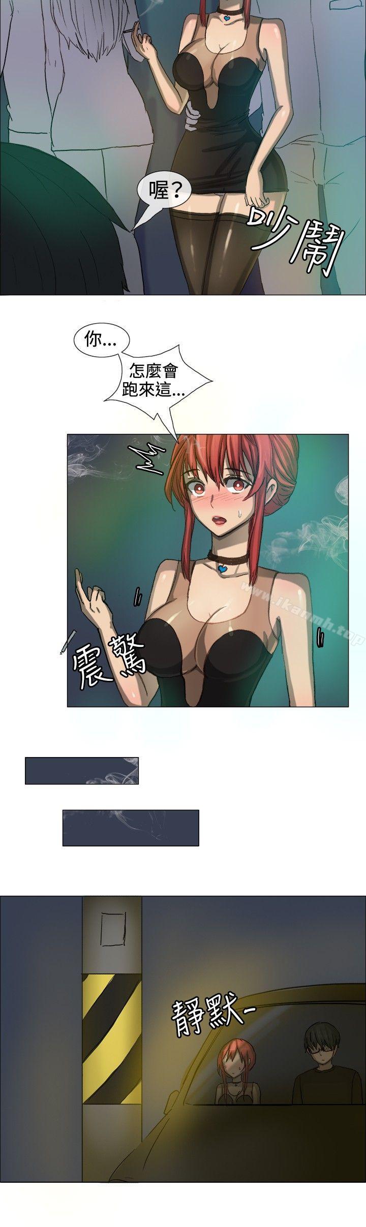 《一起享用吧》漫画 第7話