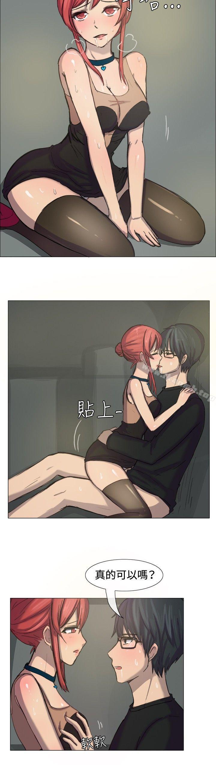 《一起享用吧》漫画 第8話