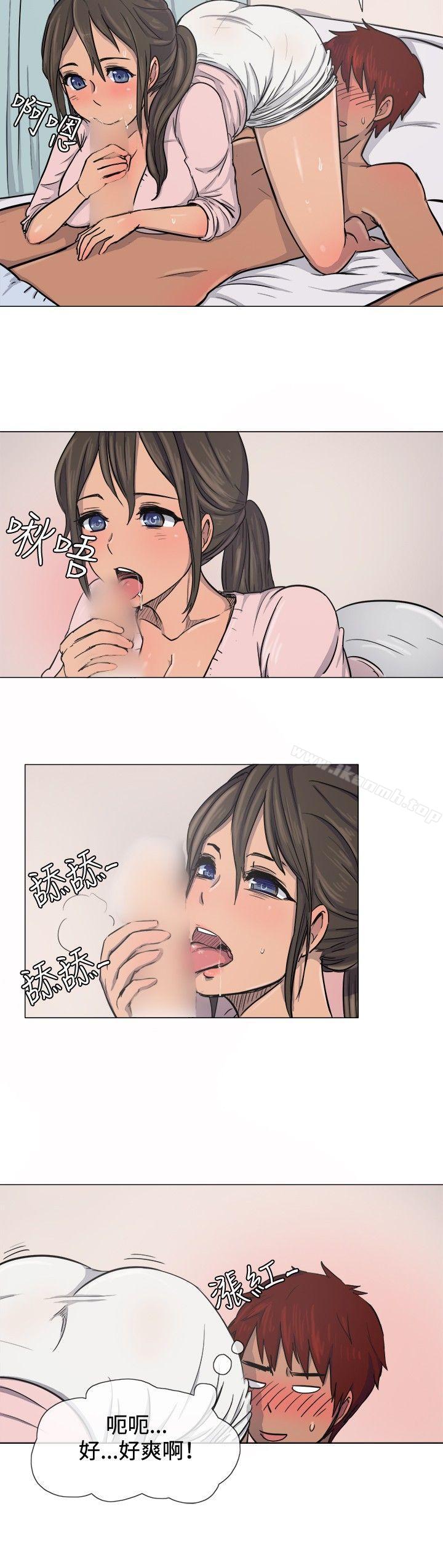 《一起享用吧》漫画 第9話