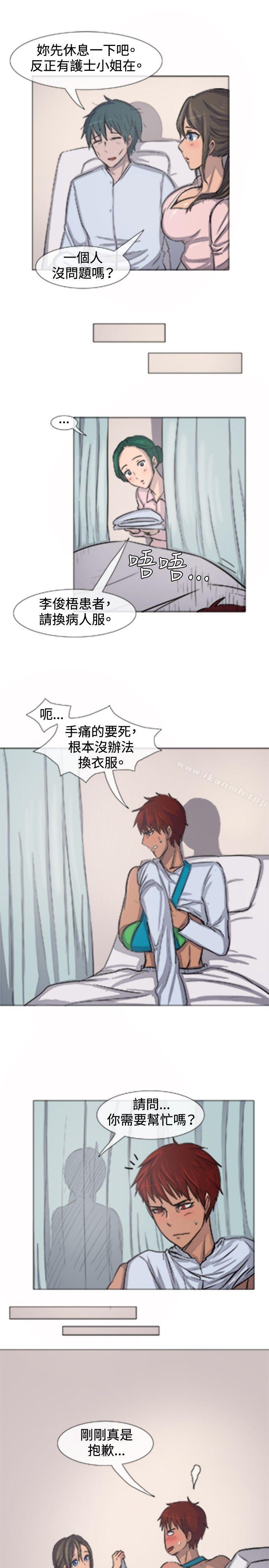 《一起享用吧》漫画 第9話