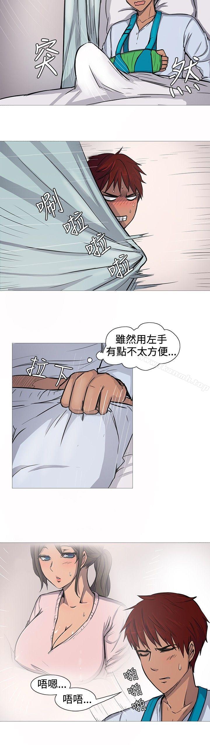 《一起享用吧》漫画 第9話
