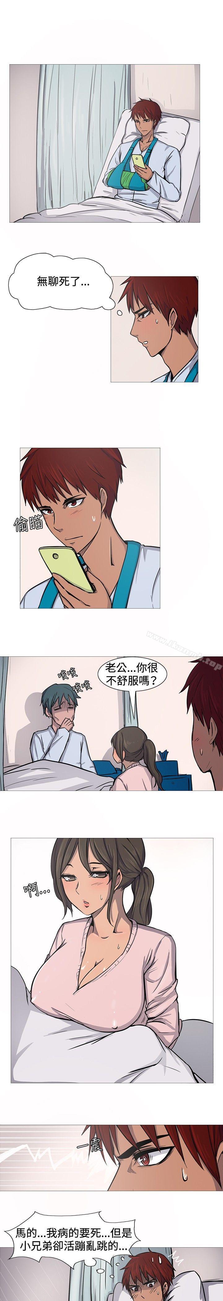 《一起享用吧》漫画 第9話