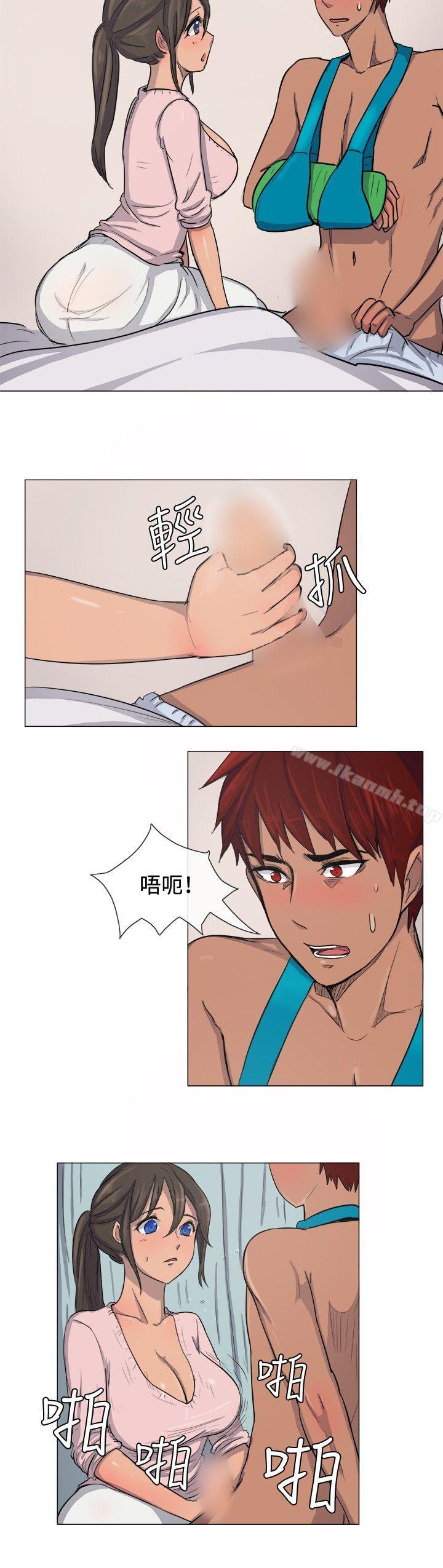 《一起享用吧》漫画 第9話