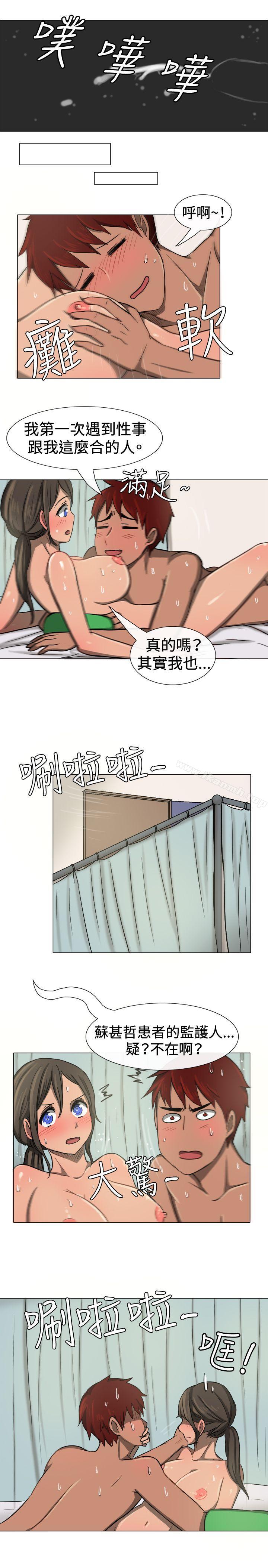 《一起享用吧》漫画 第10話