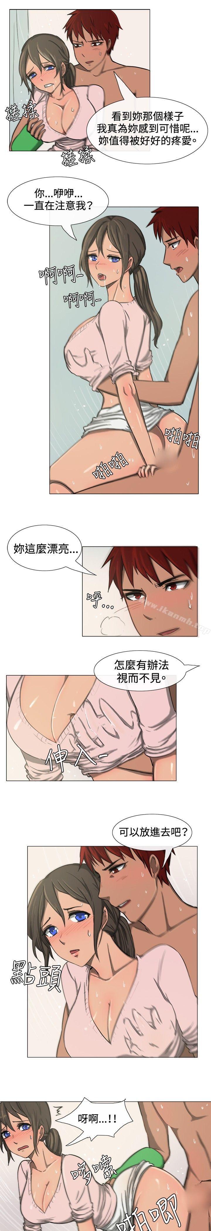 《一起享用吧》漫画 第10話