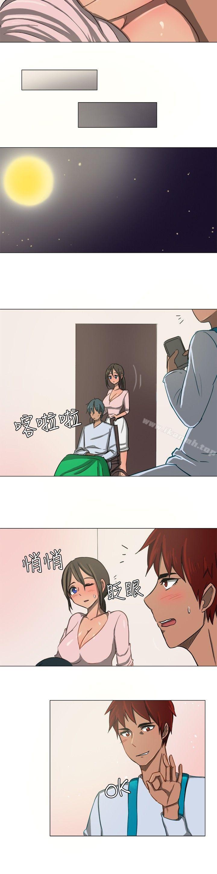 《一起享用吧》漫画 第10話