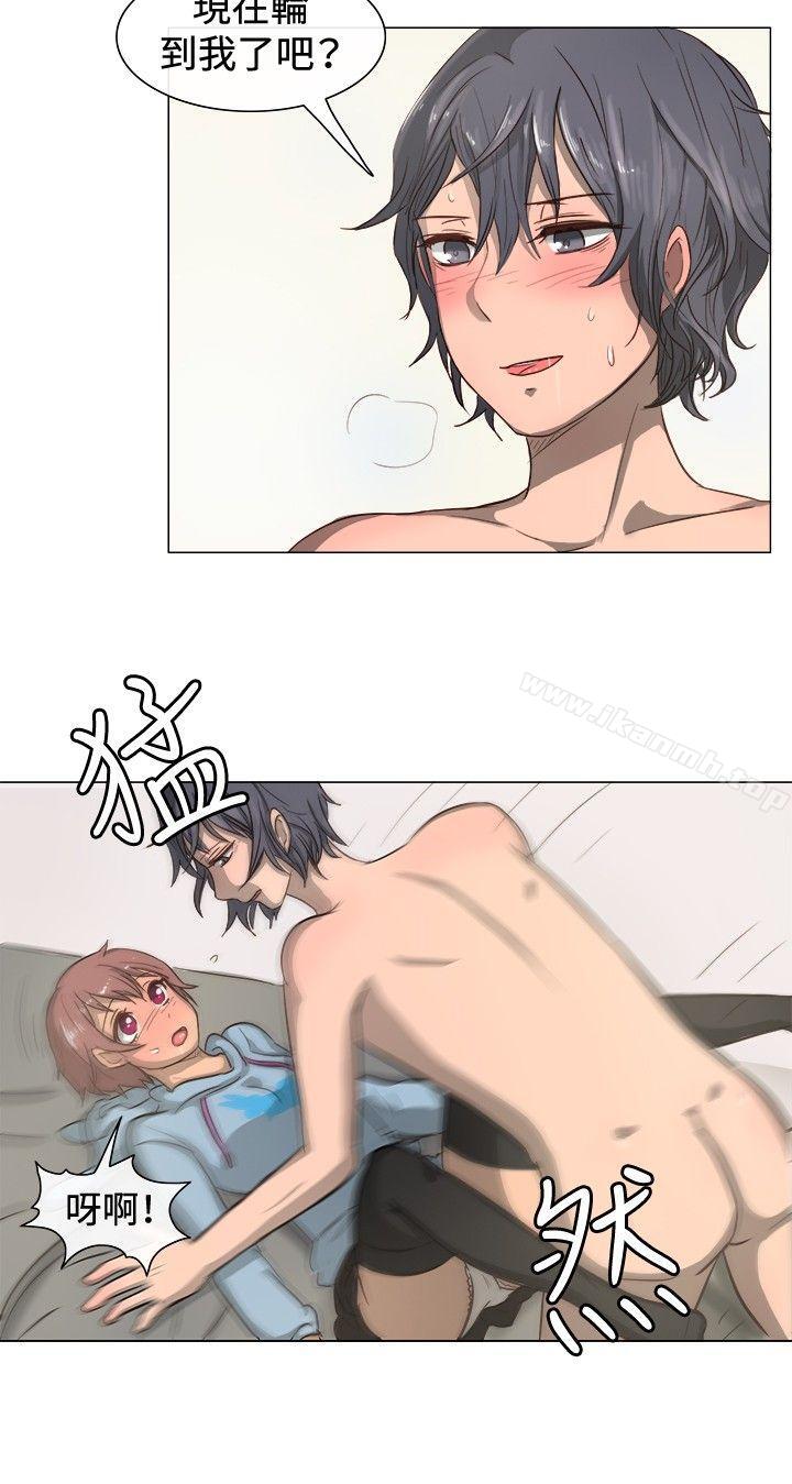 《一起享用吧》漫画 第11話
