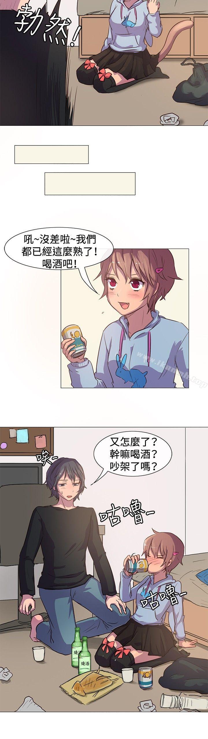 《一起享用吧》漫画 第11話