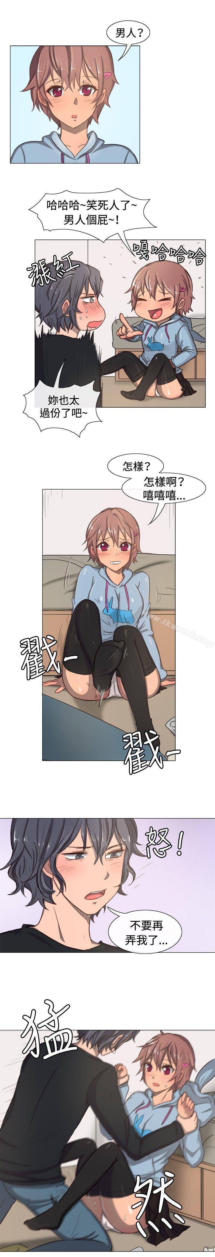 《一起享用吧》漫画 第11話