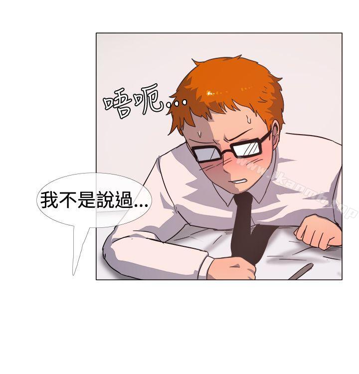 《一起享用吧》漫画 第15話