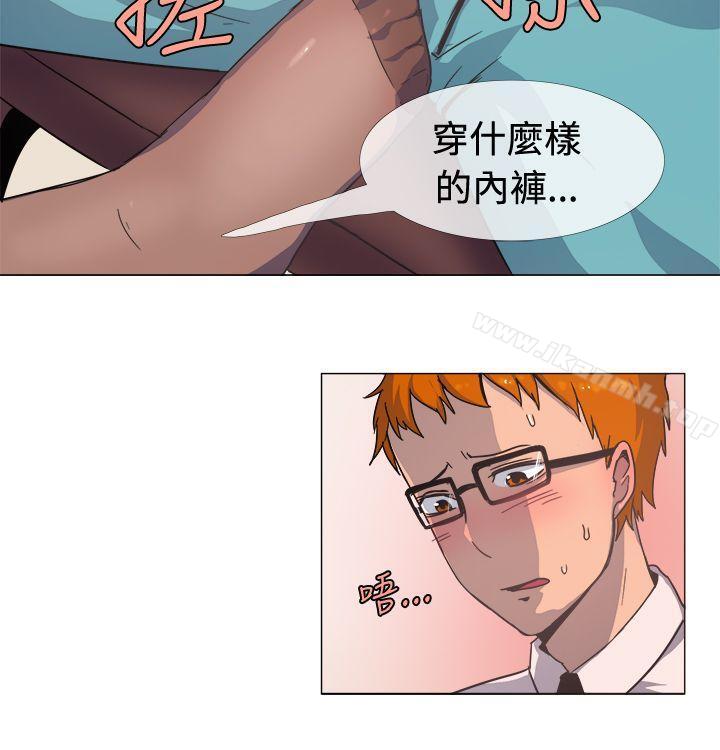 《一起享用吧》漫画 第15話