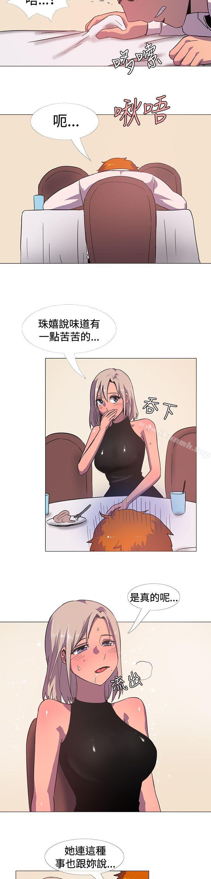 《一起享用吧》漫画 第15話