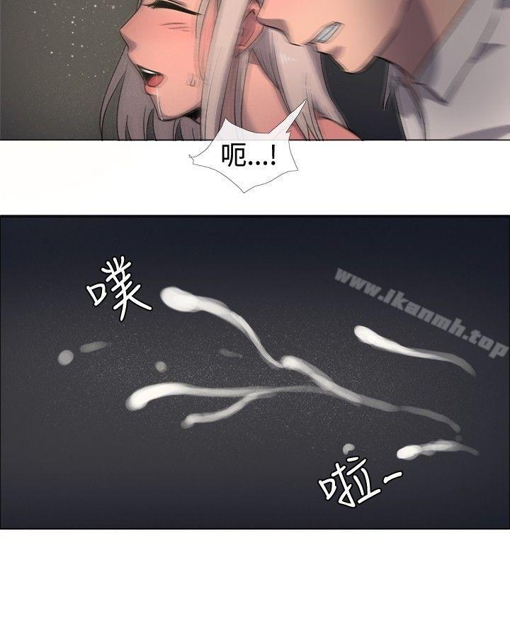 《一起享用吧》漫画 第16話