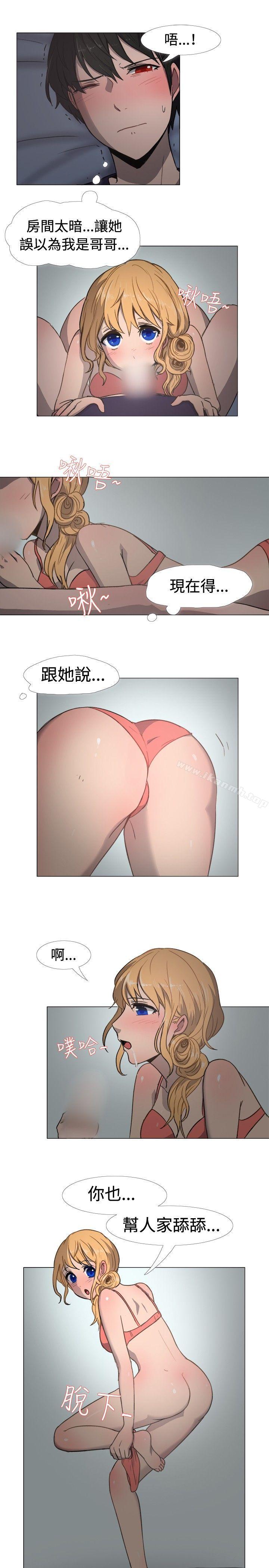 《一起享用吧》漫画 第17話