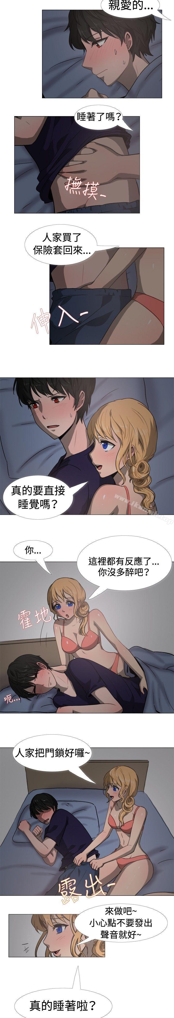 《一起享用吧》漫画 第17話