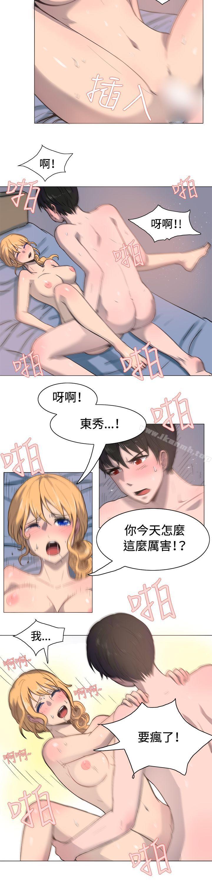 《一起享用吧》漫画 第18話