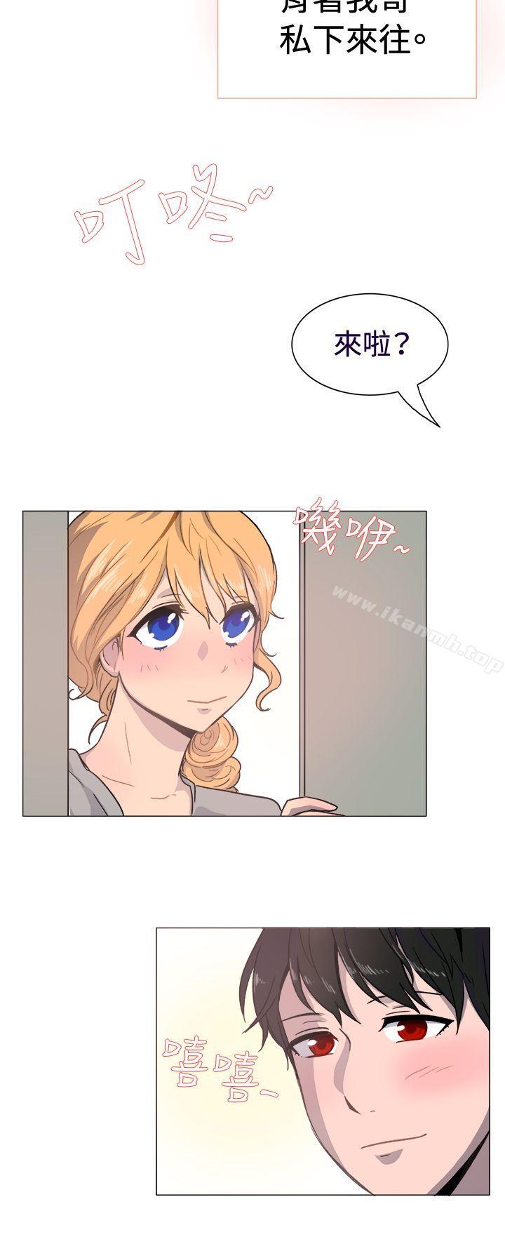 《一起享用吧》漫画 第18話