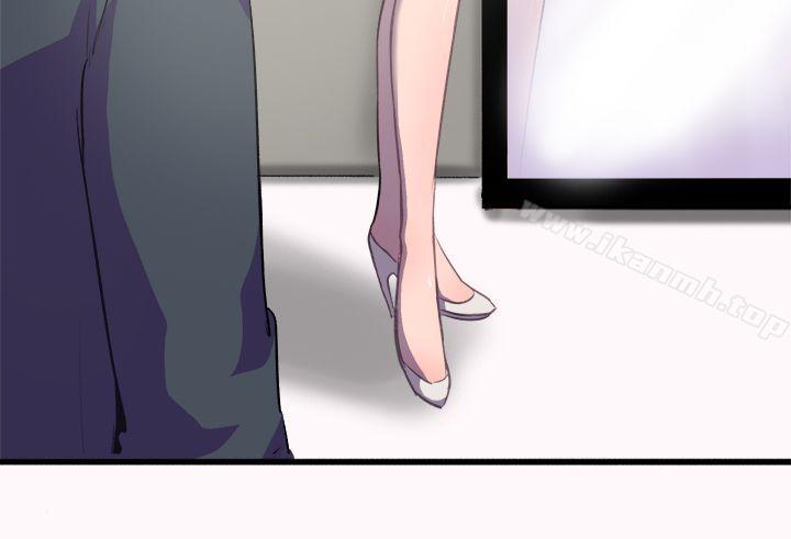 《一起享用吧》漫画 第19話
