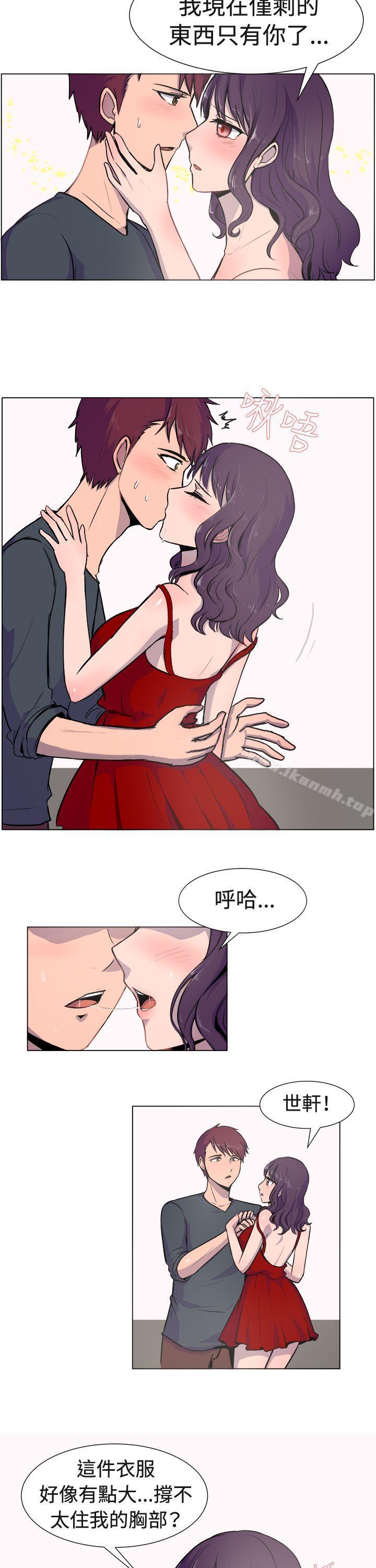 《一起享用吧》漫画 第19話