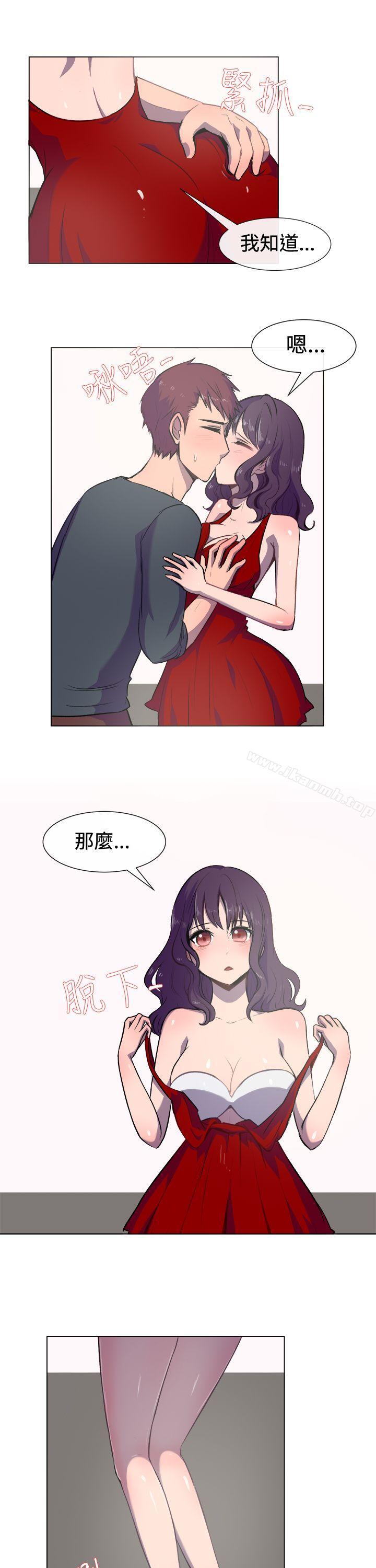《一起享用吧》漫画 第19話