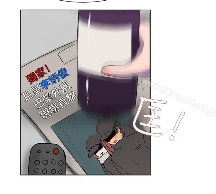 《一起享用吧》漫画 第19話