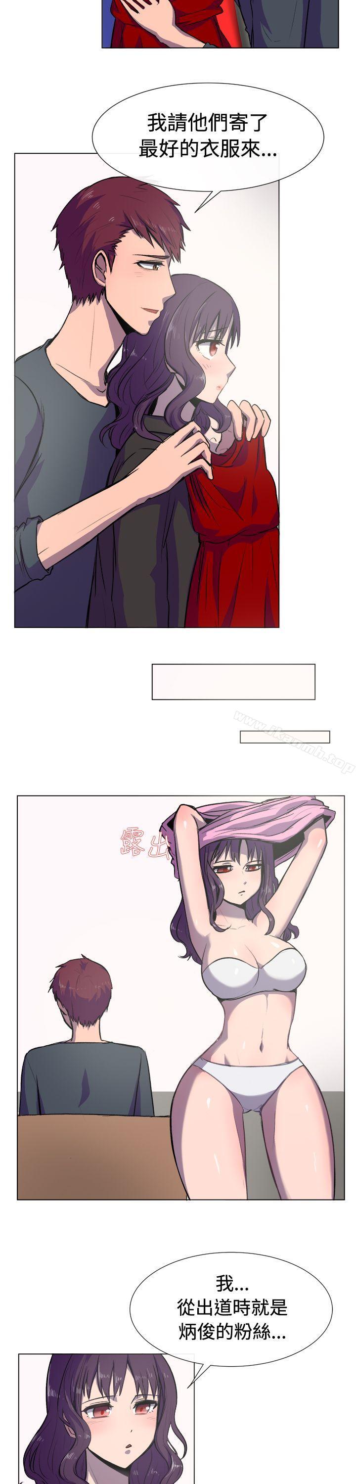 《一起享用吧》漫画 第19話