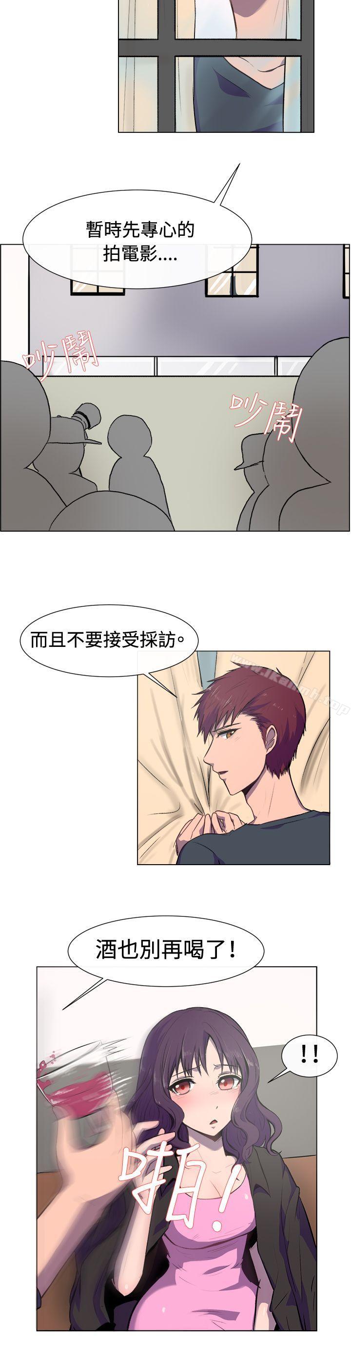 《一起享用吧》漫画 第19話