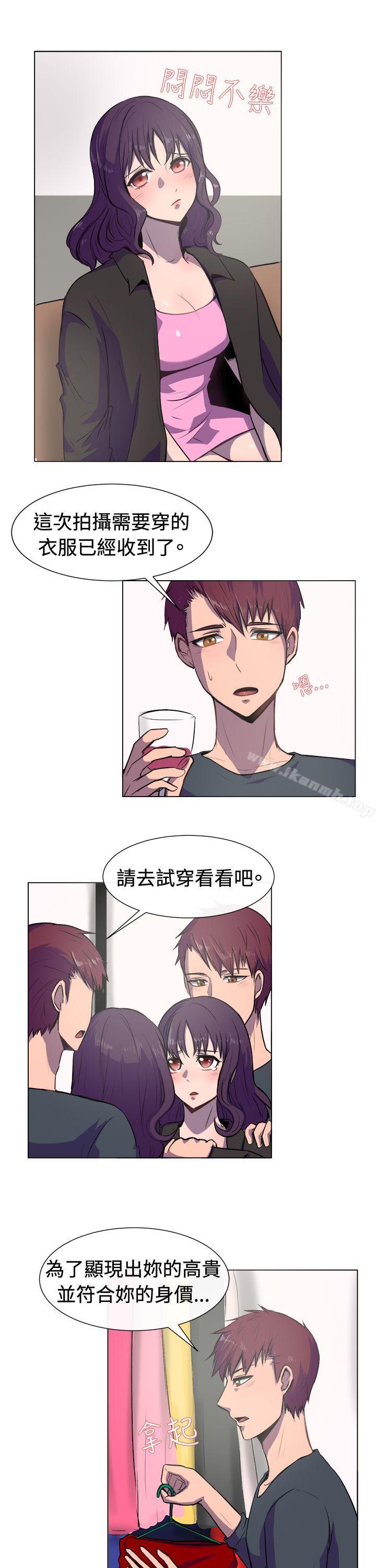 《一起享用吧》漫画 第19話
