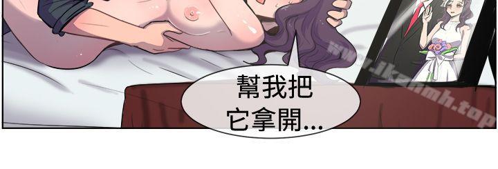 《一起享用吧》漫画 第20話