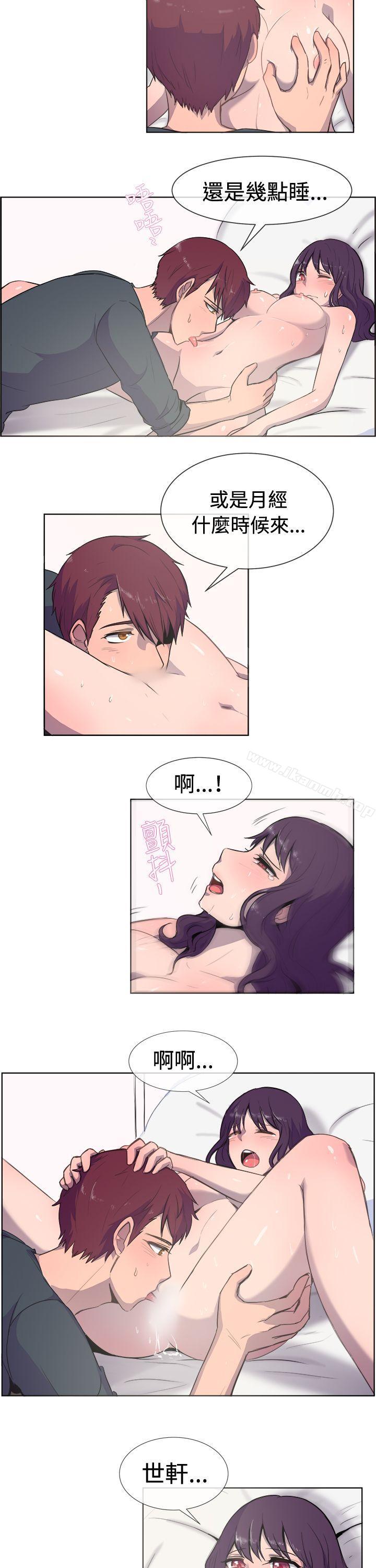 《一起享用吧》漫画 第20話