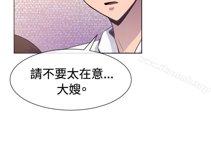 《一起享用吧》漫画 第21話