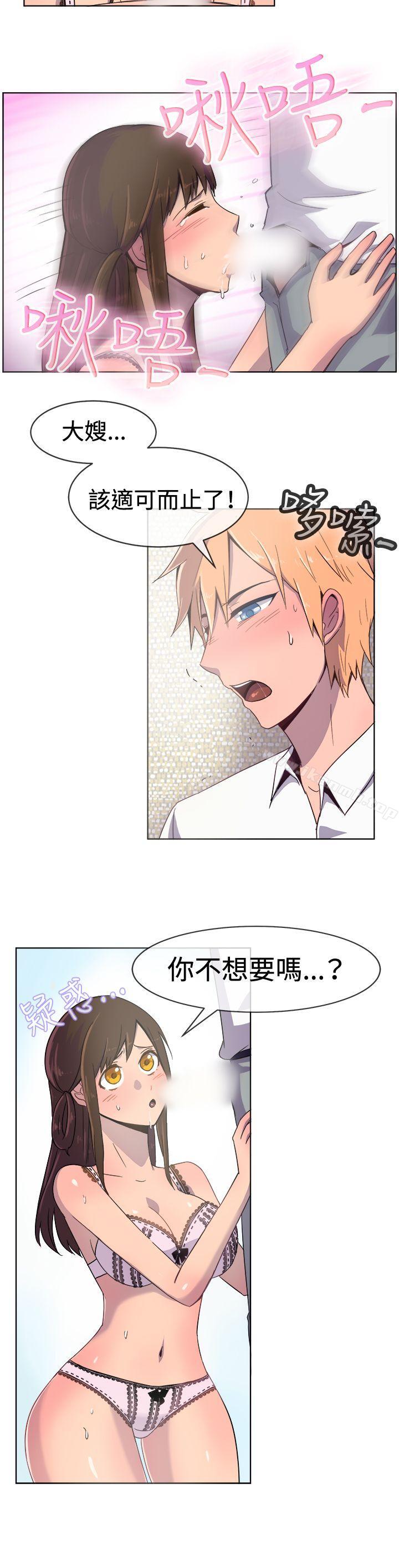 《一起享用吧》漫画 第22話