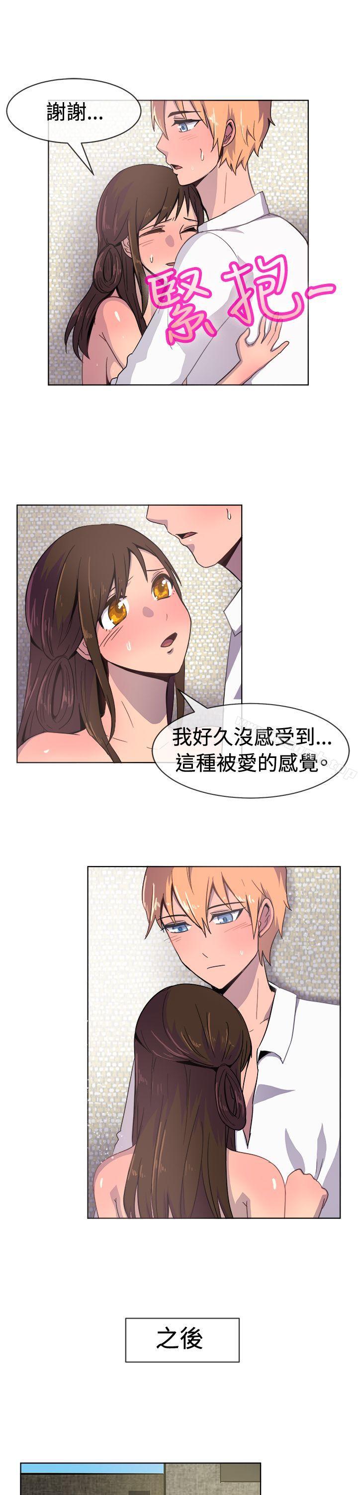《一起享用吧》漫画 第22話