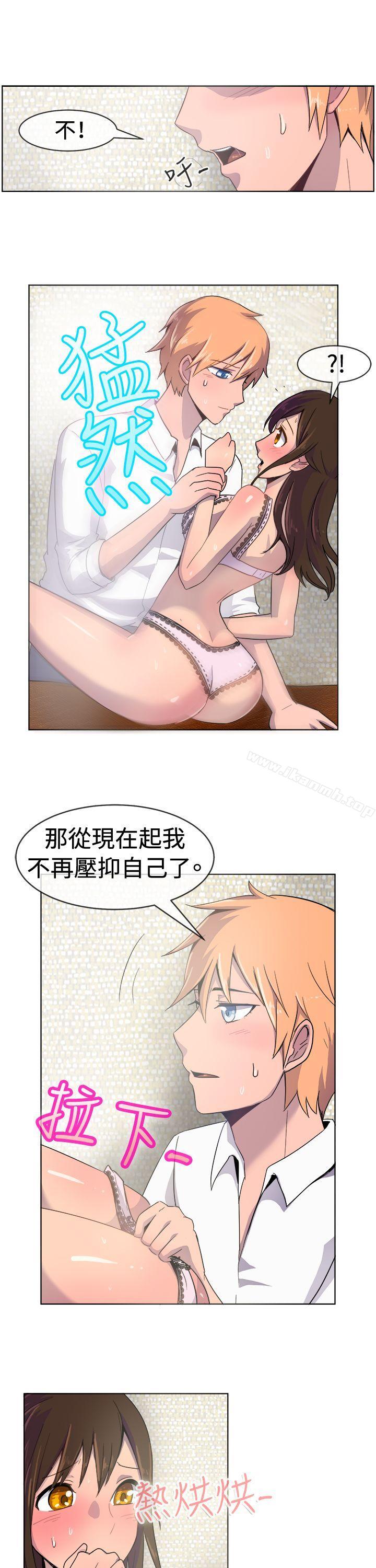 《一起享用吧》漫画 第22話