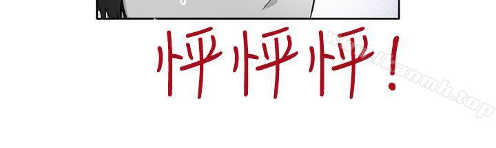 《一起享用吧》漫画 第24話