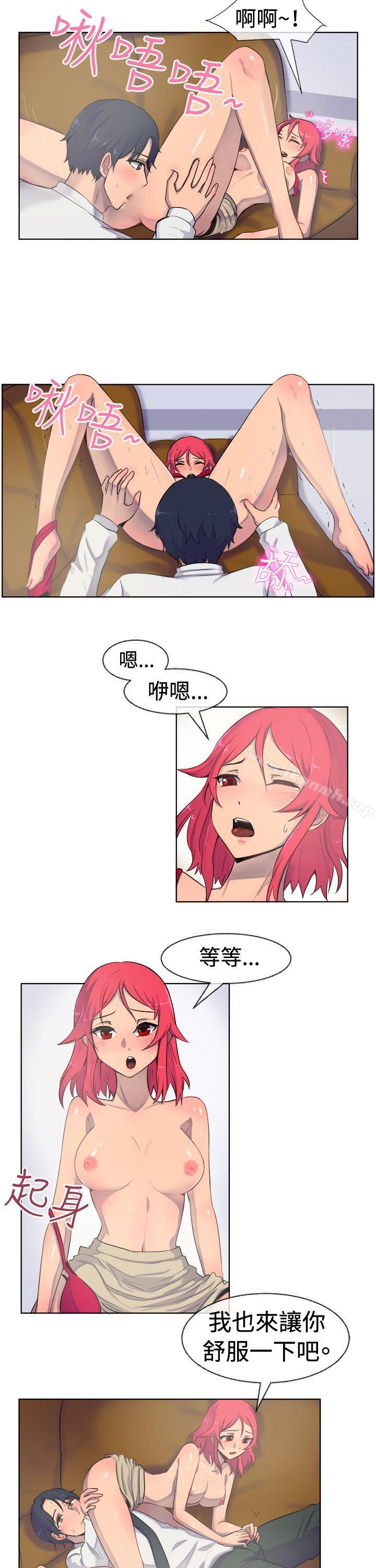 《一起享用吧》漫画 第24話