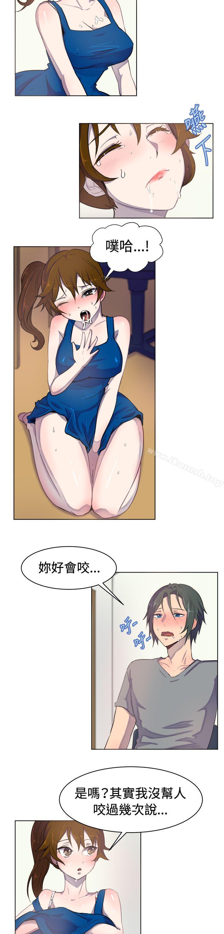 《一起享用吧》漫画 第26話