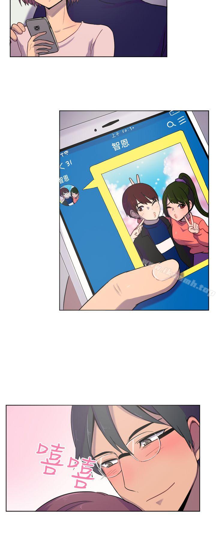 《一起享用吧》漫画 第28話