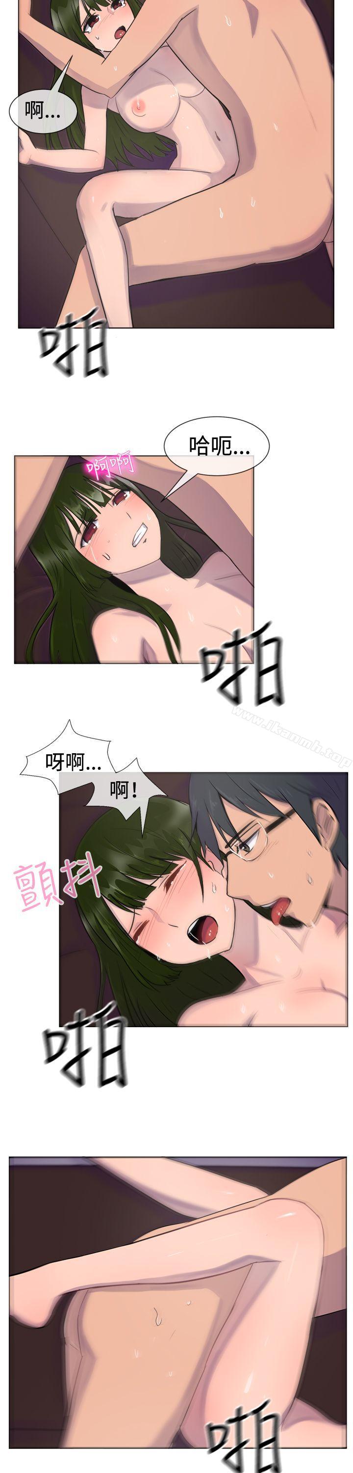 《一起享用吧》漫画 第28話