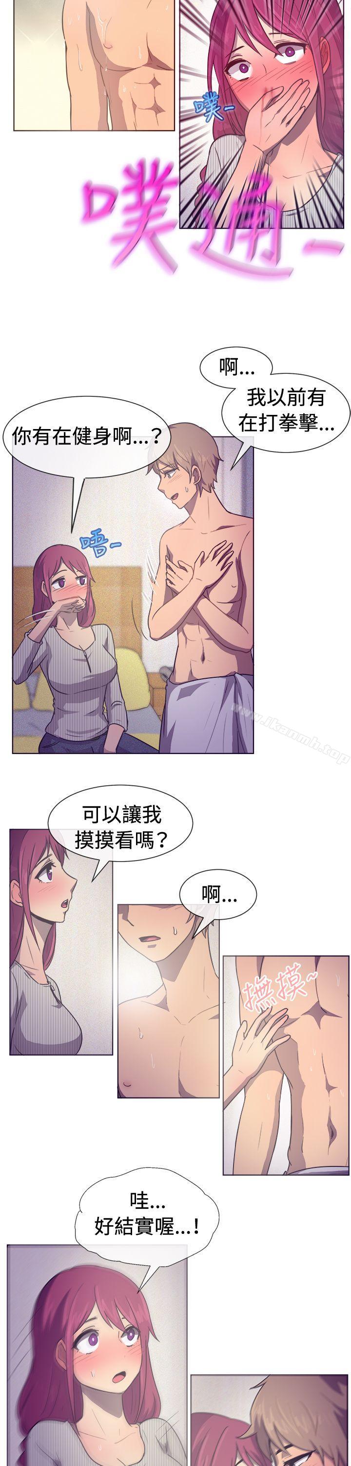 《一起享用吧》漫画 第29話