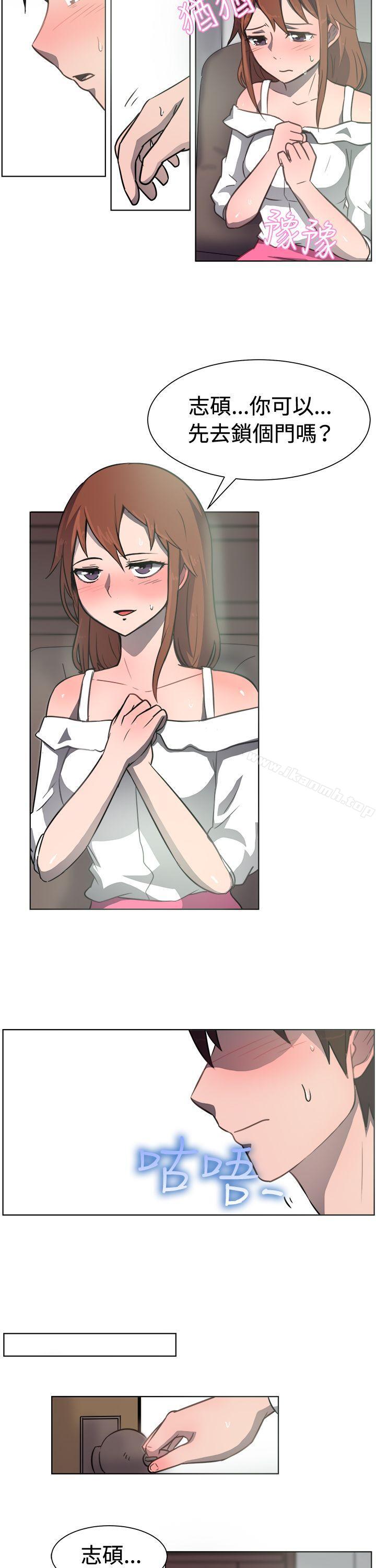 《一起享用吧》漫画 第31話